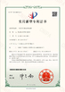 China Solareast Heat Pump Ltd. certificaten